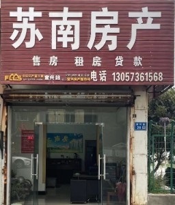 劉先生